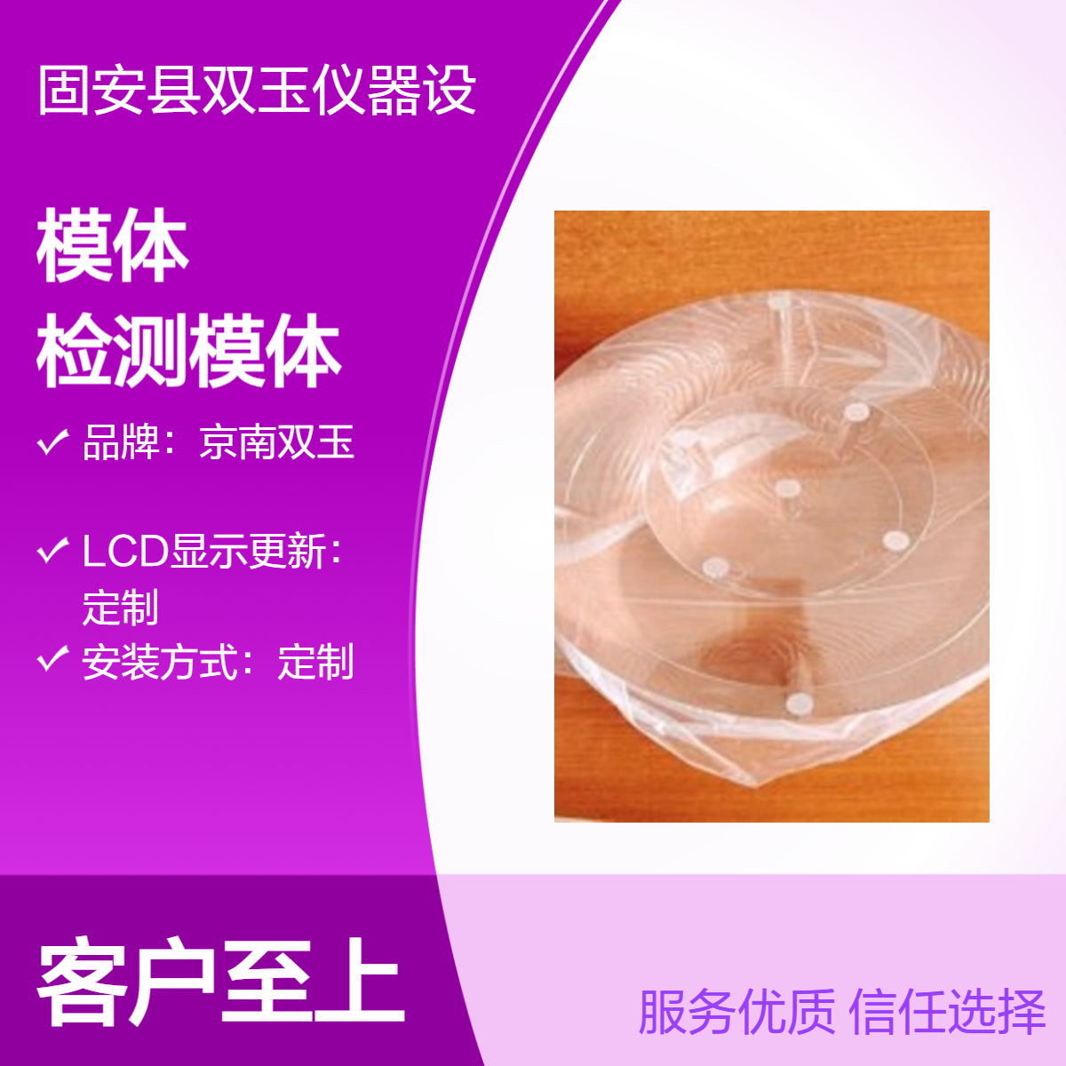 700CT性能检测模体CT机性能质量控制检测模体加工