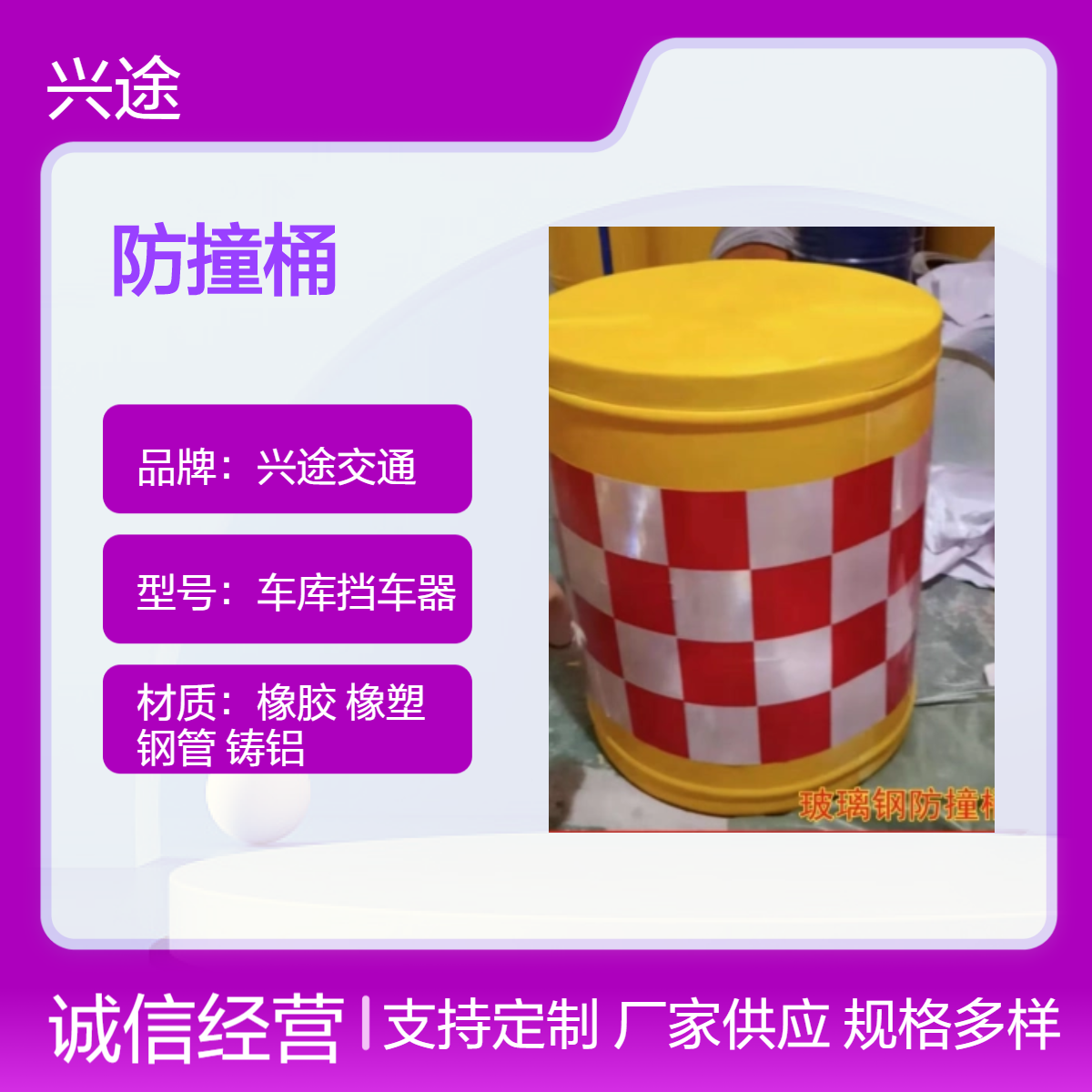 分流隔离塑料防撞桶 新料水马围挡 红色黄色反光隔离墩 600*800 亮膜