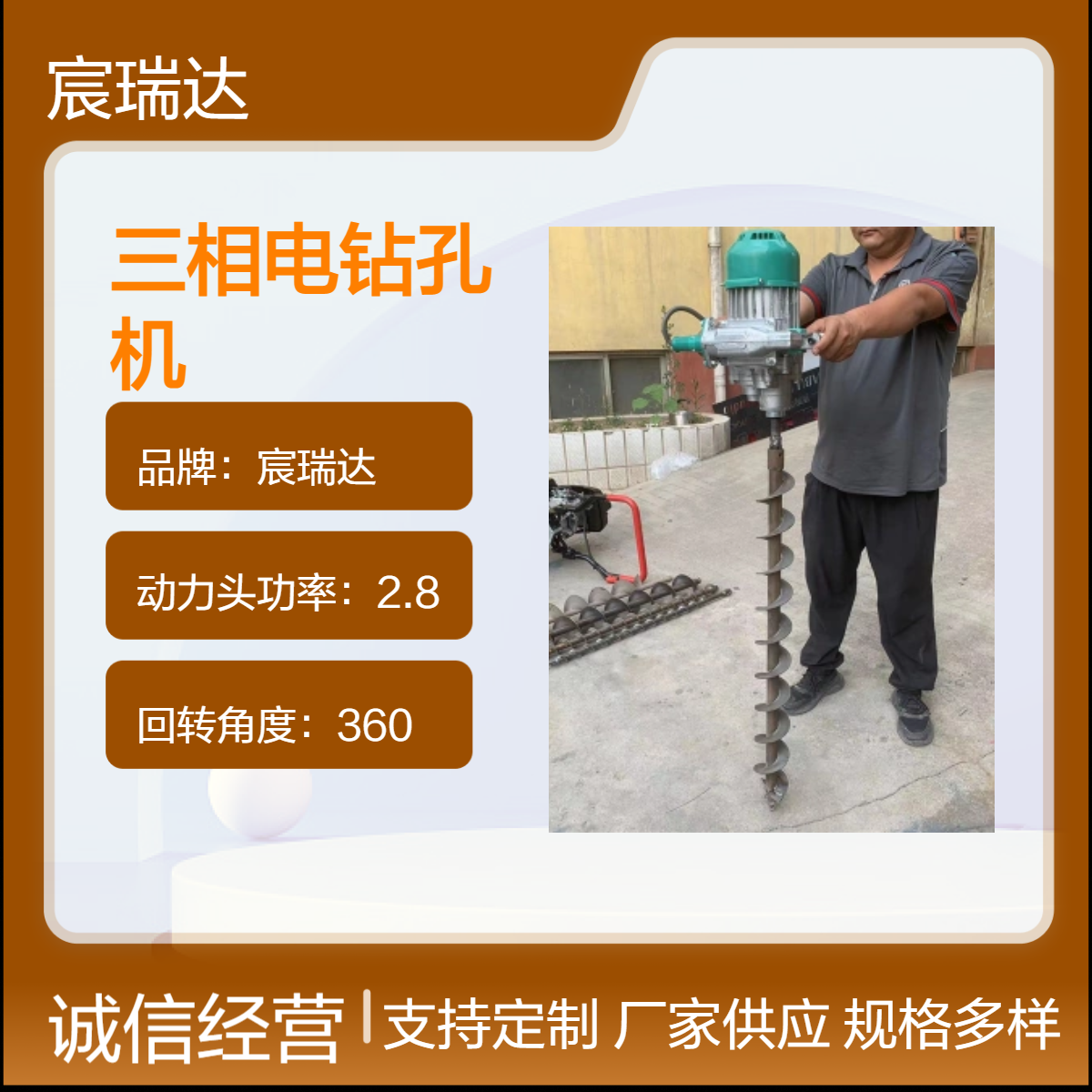 三相电手持钻孔机 横向水平穿管过路打洞地质探测取芯护坡加固多用