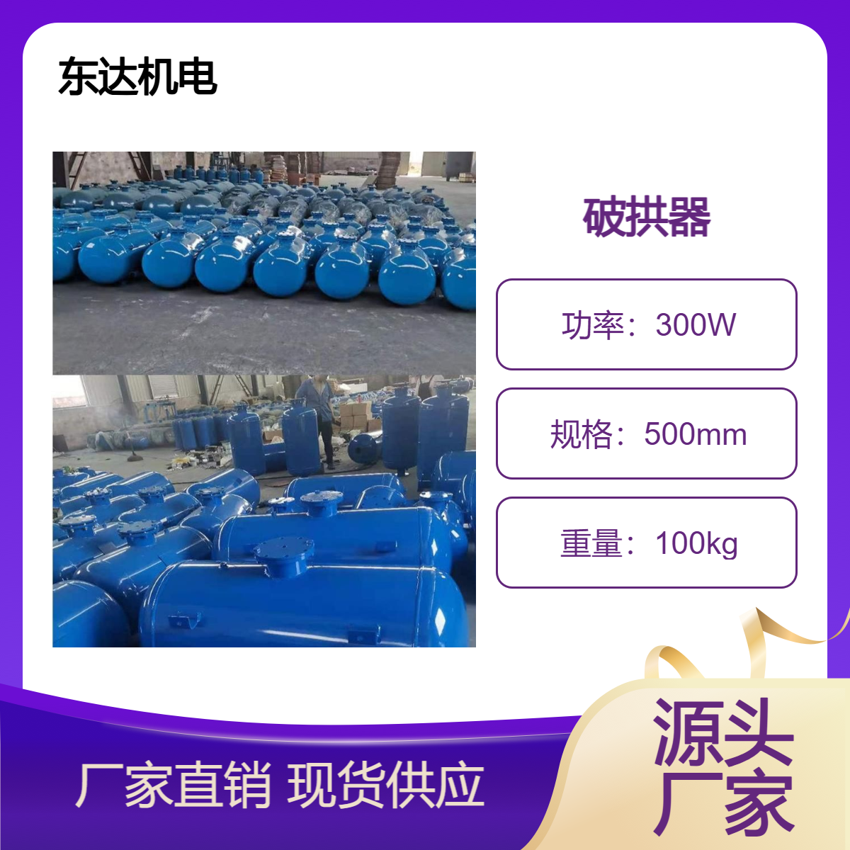 KQP系列破拱器释放速度快 冲击力强清堵效果显著