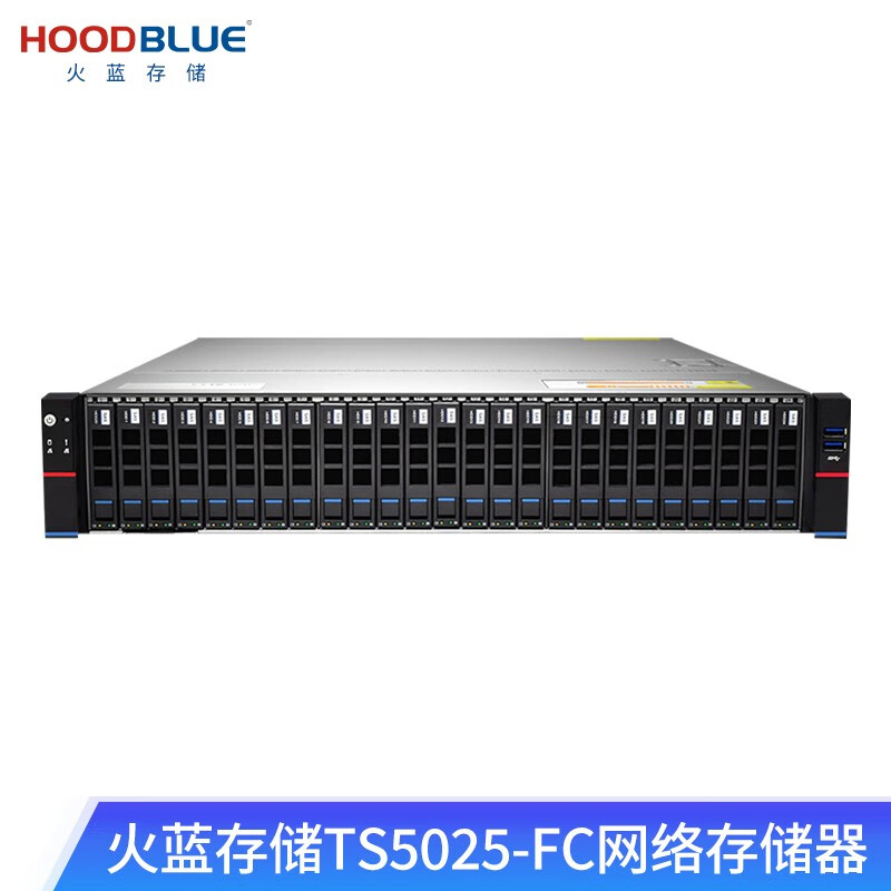 火蓝存储（hoodblue） 25盘位全闪存储服务器机架式nas网络存储SS