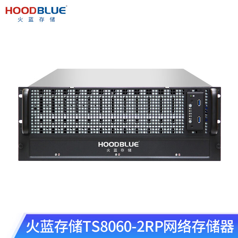 火蓝Hoodblue TS8060-2RP机架式服务器 扩容60盘位 支持多路直播