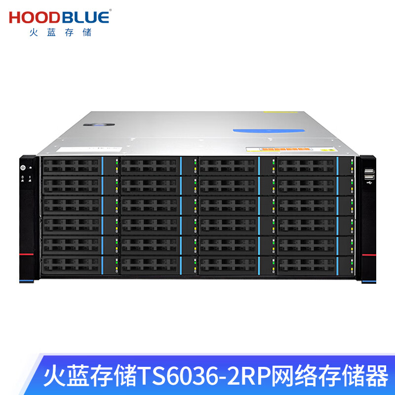 火蓝（Hoodblue）TS6036-2RP服务器 机架式万兆36盘位主机数据本