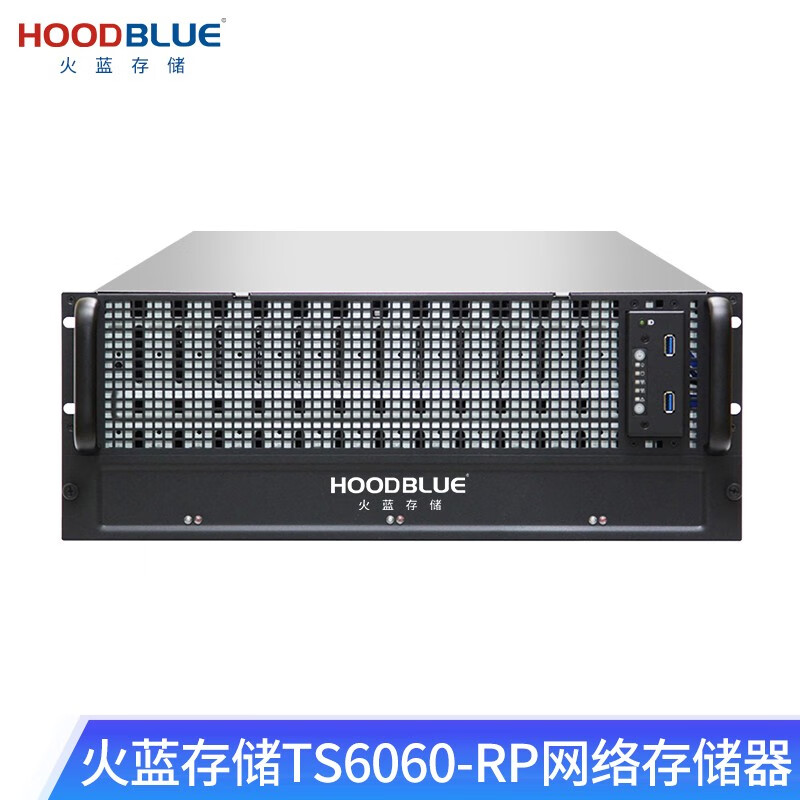 火蓝（Hoodblue）TS6060-RP服务器 机架式万兆60盘位主机PB级数据