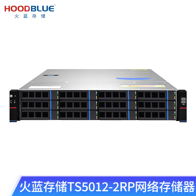 火蓝(Hoodblue)TS5012-2RP万兆光纤nas网络存储服务器12盘位存储