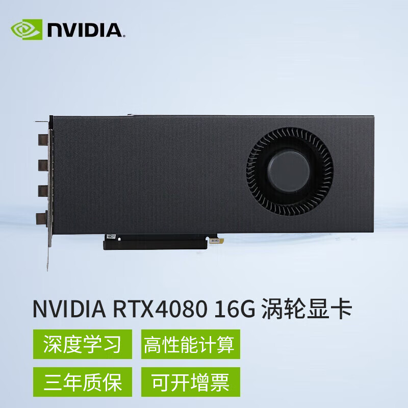 火蓝（Hoodblue）AI深度学习训练推理GPU渲染3D建模GPU服务器计算