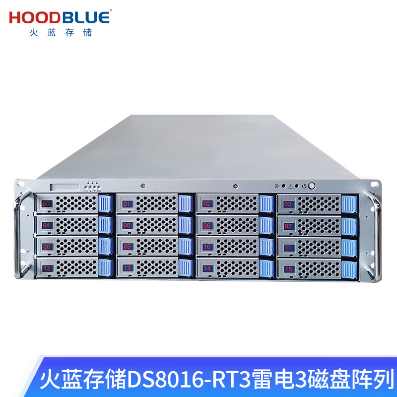 火蓝存储hoodblue新款雷电3 16盘8K影视剪辑磁盘阵列DS8016-RT3