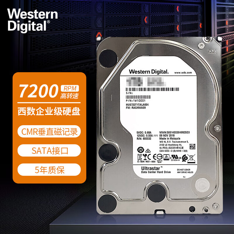 火蓝（Hoodblue）西部数据（WD）企业级硬盘网络存储服务器机械硬