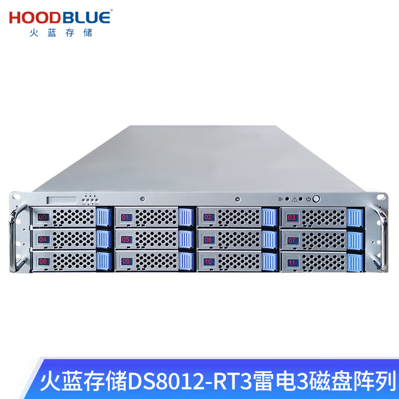 火蓝存储hoodblue新款雷电3 12盘8K影视剪辑磁盘阵列DS8012-RT3