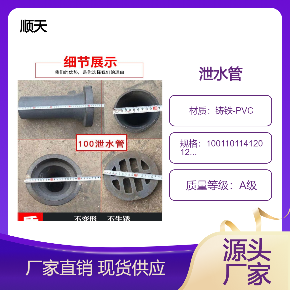 泸 州泄水管 高铁铸铁泄水 管 桥面排水管加工厂