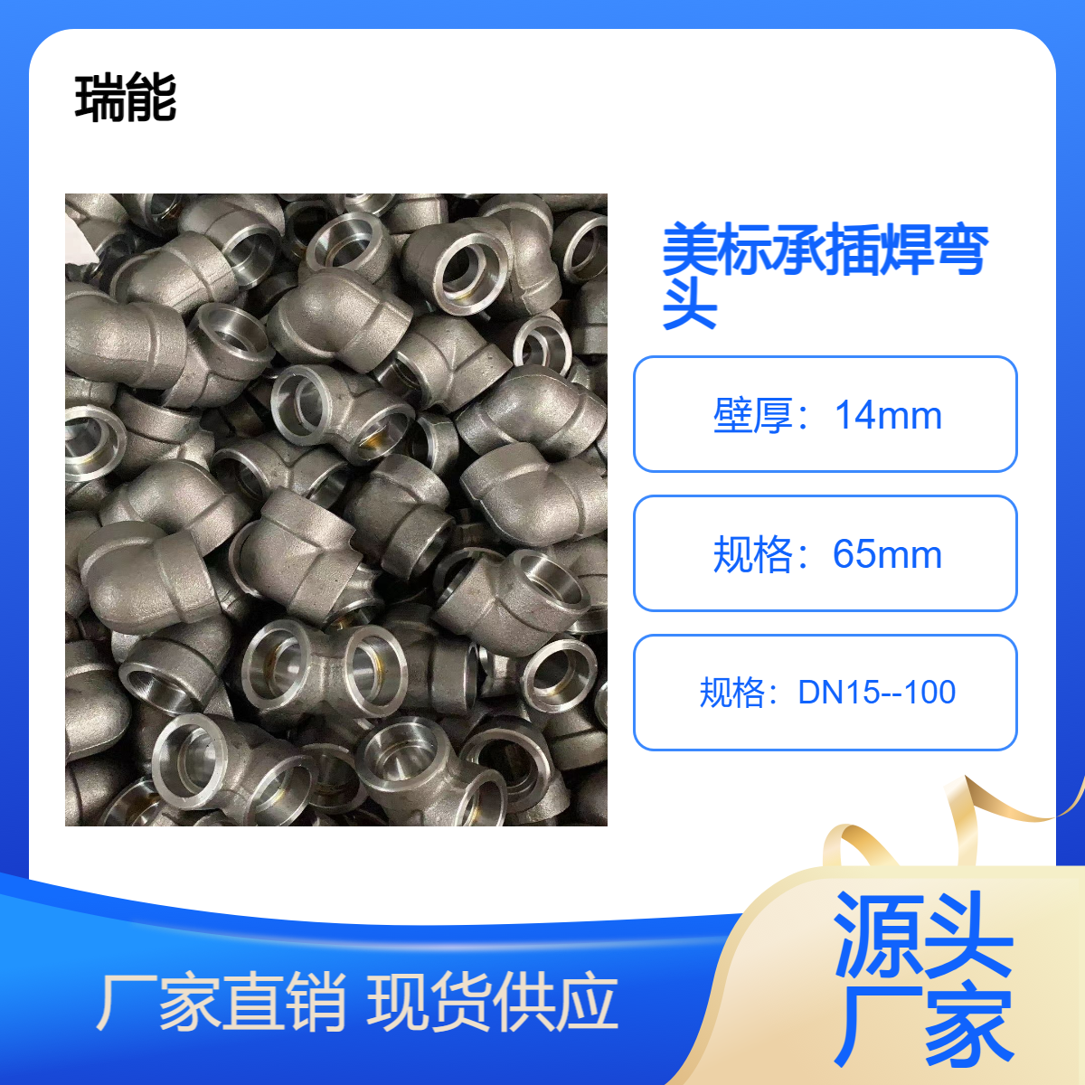 ASME B16.11美标承插管件 螺纹管件3000LB 6000LB