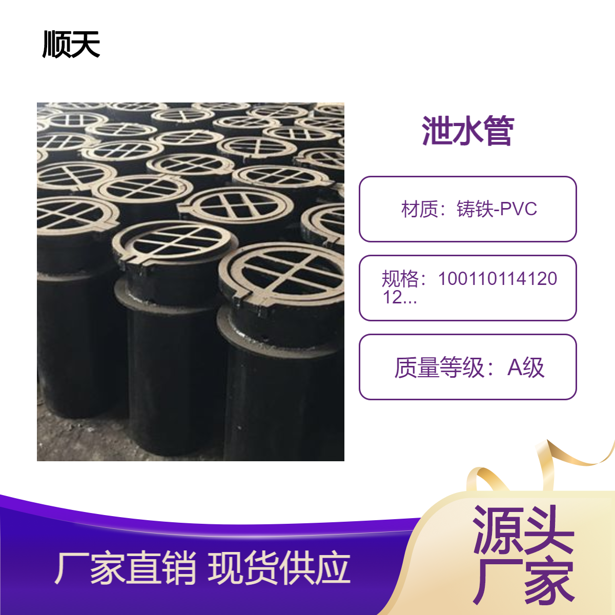 漳 州铸铁泄水管公路桥梁泄水孔 喇叭口排水管