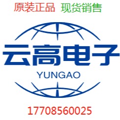 贵州云高电子信息技术有限公司