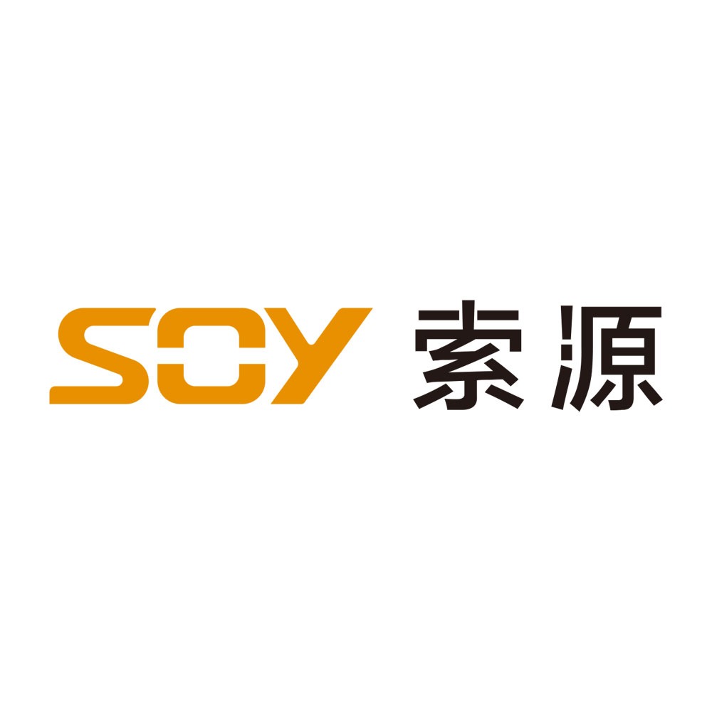 深圳市索源科技有限公司