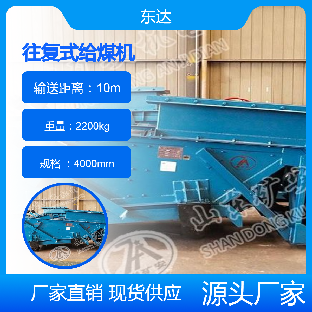 GLW往复式给煤机 物料运转 摆杆式自动加料 架构紧凑 矿用给料机