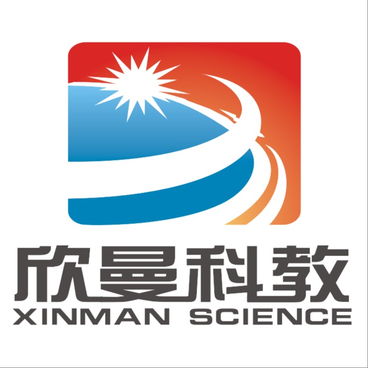 上海欣曼科教设备有限公司