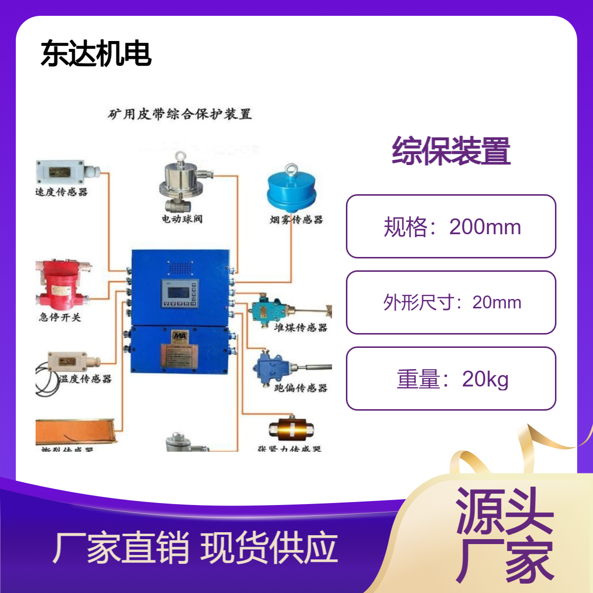KHJ12/0.5矿用急停闭锁开关受动作力作用后立即动作并锁定