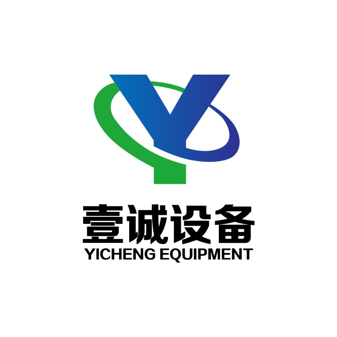 山东壹诚机电设备有限公司