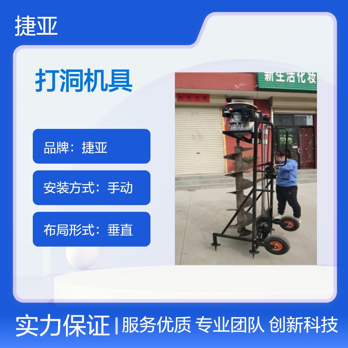 工程用电力栽杆打洞机具 电线电缆地下施工路下钻孔工具 更加迅速