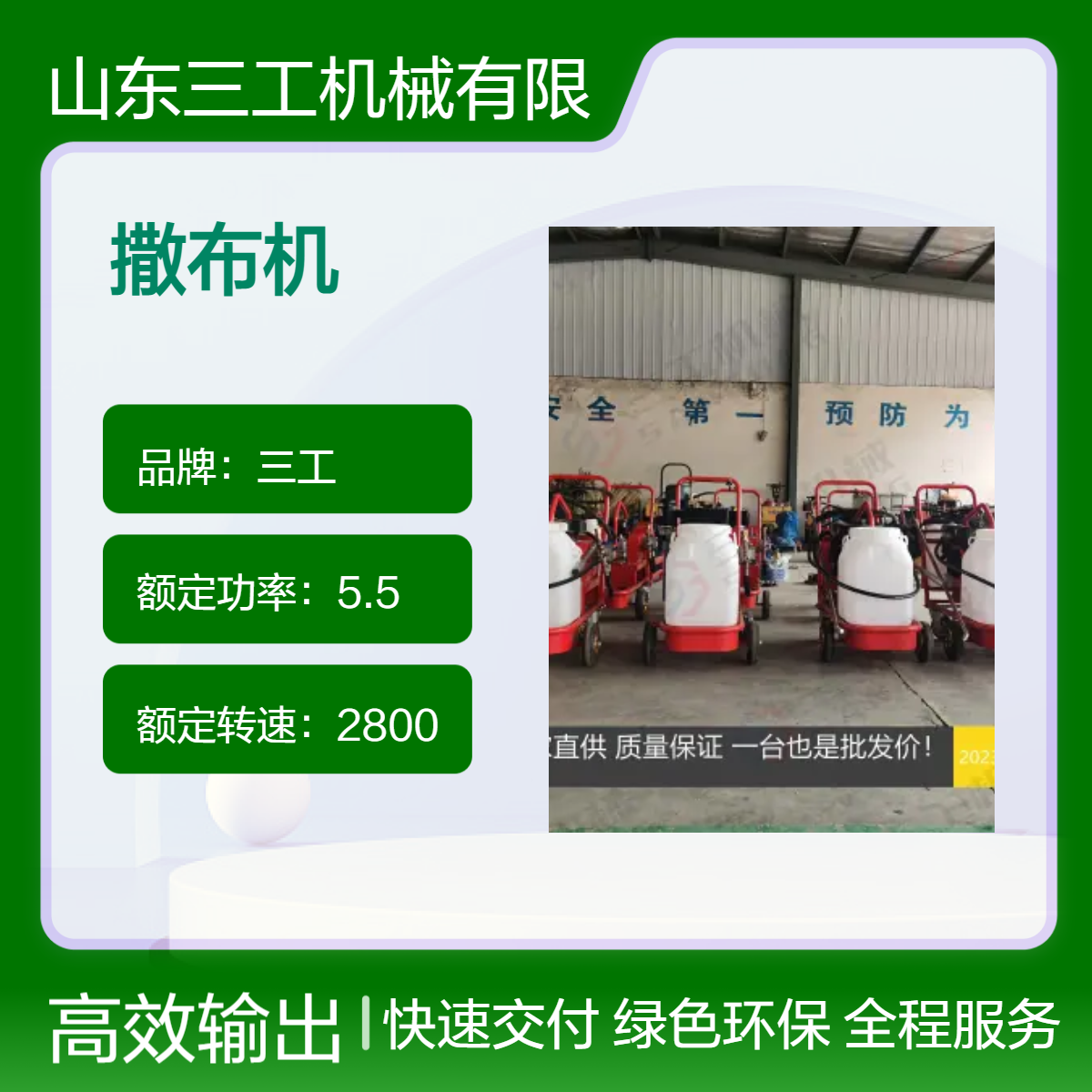 市政道路养护用小型乳化沥青撒布机 沥青油喷洒设备