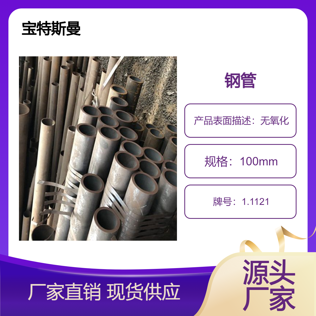 1.1121/C10E低合金管 高强度无缝管 厚壁钢管 可定做 规格全