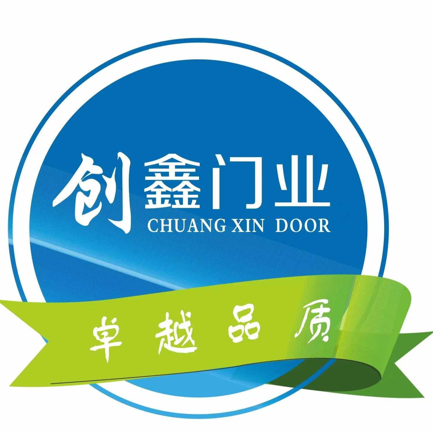 成都市吉瑞名城科技有限公司