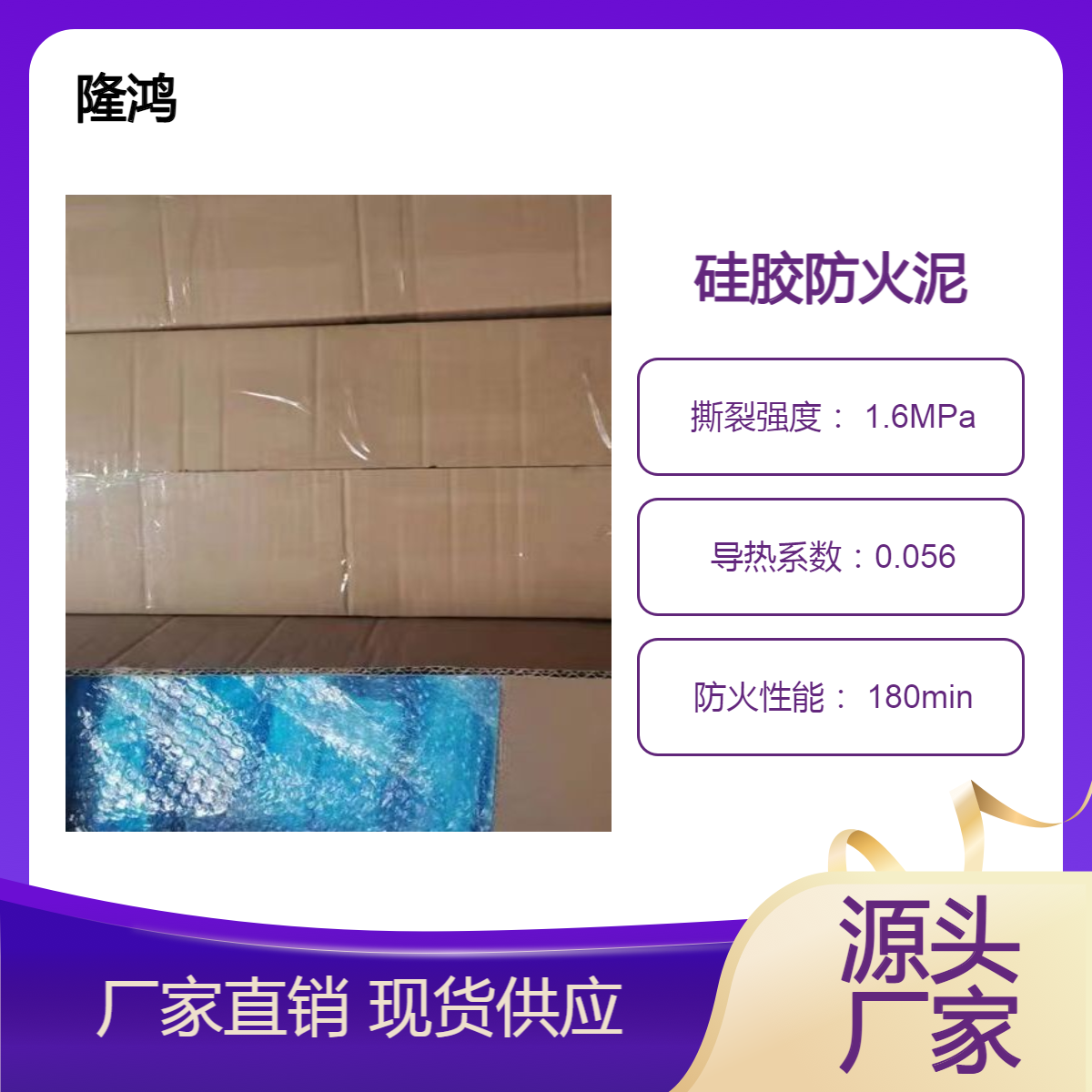 电缆非凝固型硅胶泥 高分子有机硅胶封堵泥 防潮绝缘硅胶防火泥