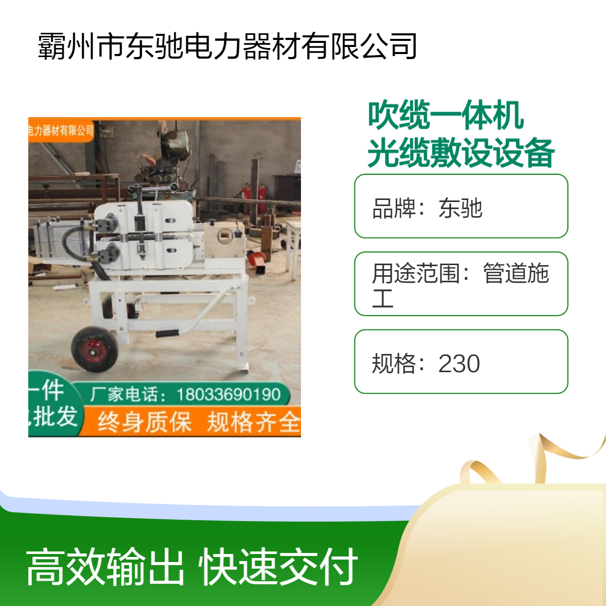 便携式管道施工用液压吹缆一体机 光缆敷设设备 方便快捷