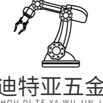 苏州迪特亚五金机械有限公司