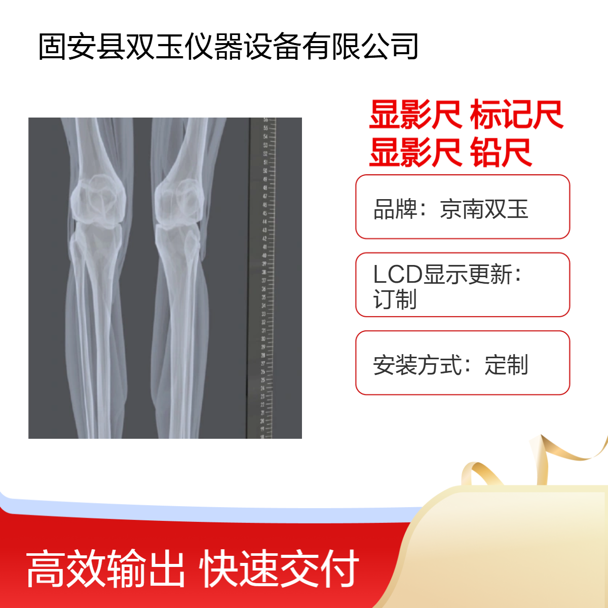 不透射线显影尺X射线标记尺铅刻度显影尺X射线质控卫生质控铅尺