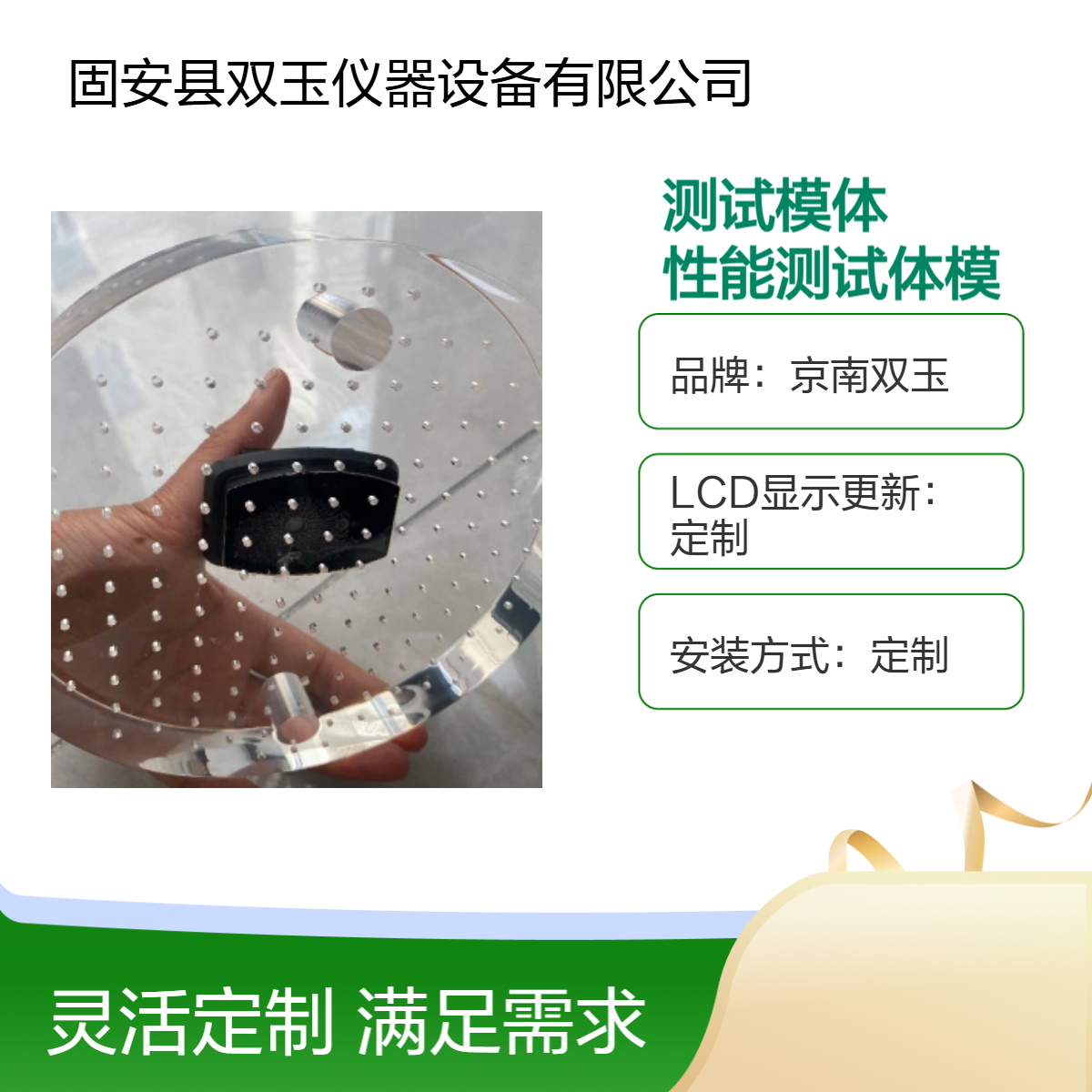 口腔CBCT性能测试模体满足23年行业标准口腔性能测试体模定做