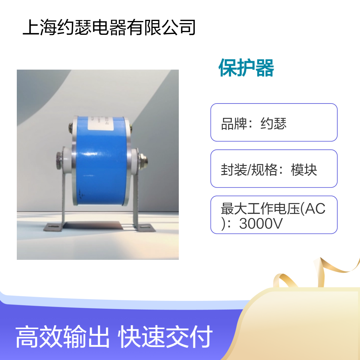 约瑟电器 KPP-15KJ-1500V压敏电阻保护器 耐高温、耐振动，优质材料
