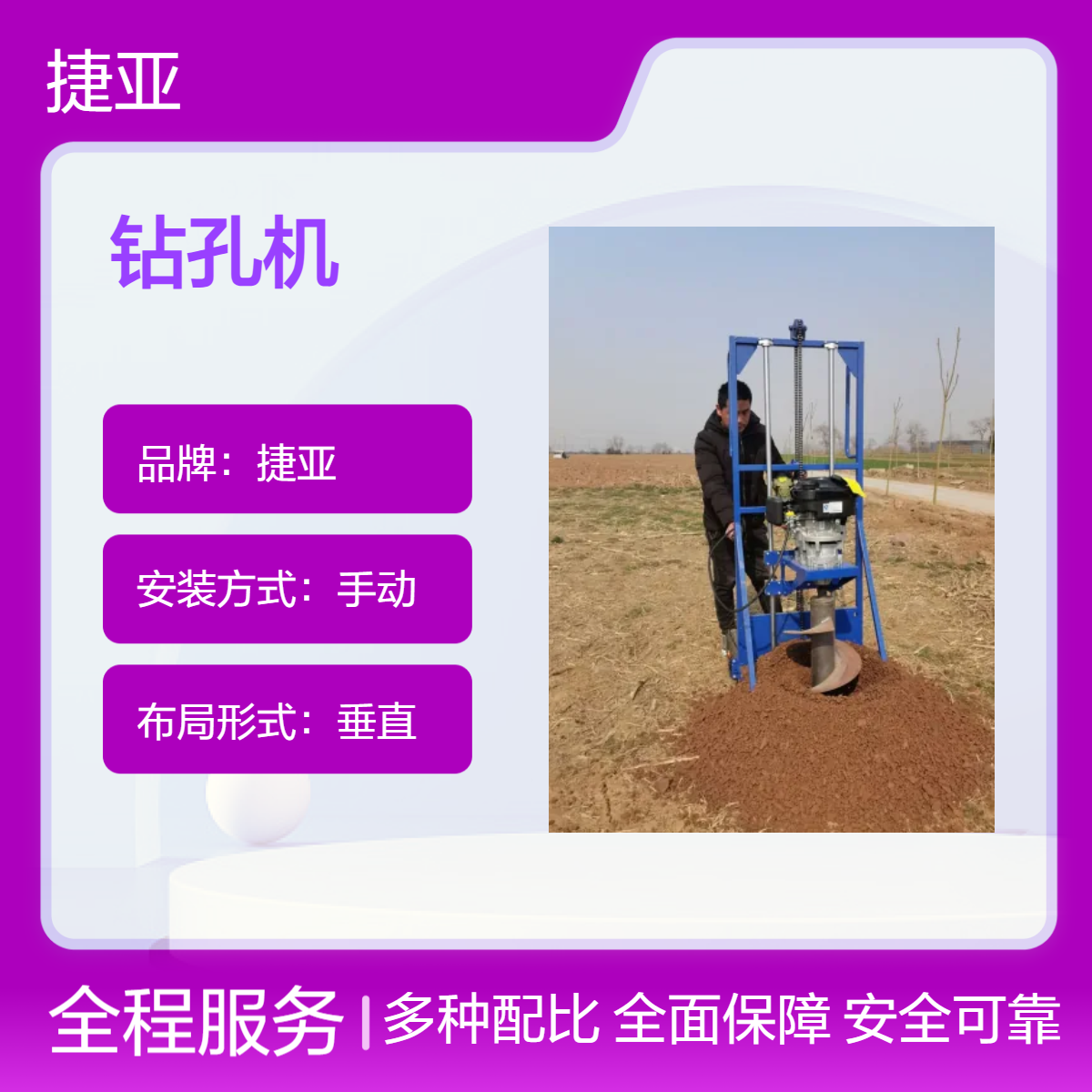 汽油款手扶茶园坡度互补地下钻孔机 小型电力工程路下挖坑工具