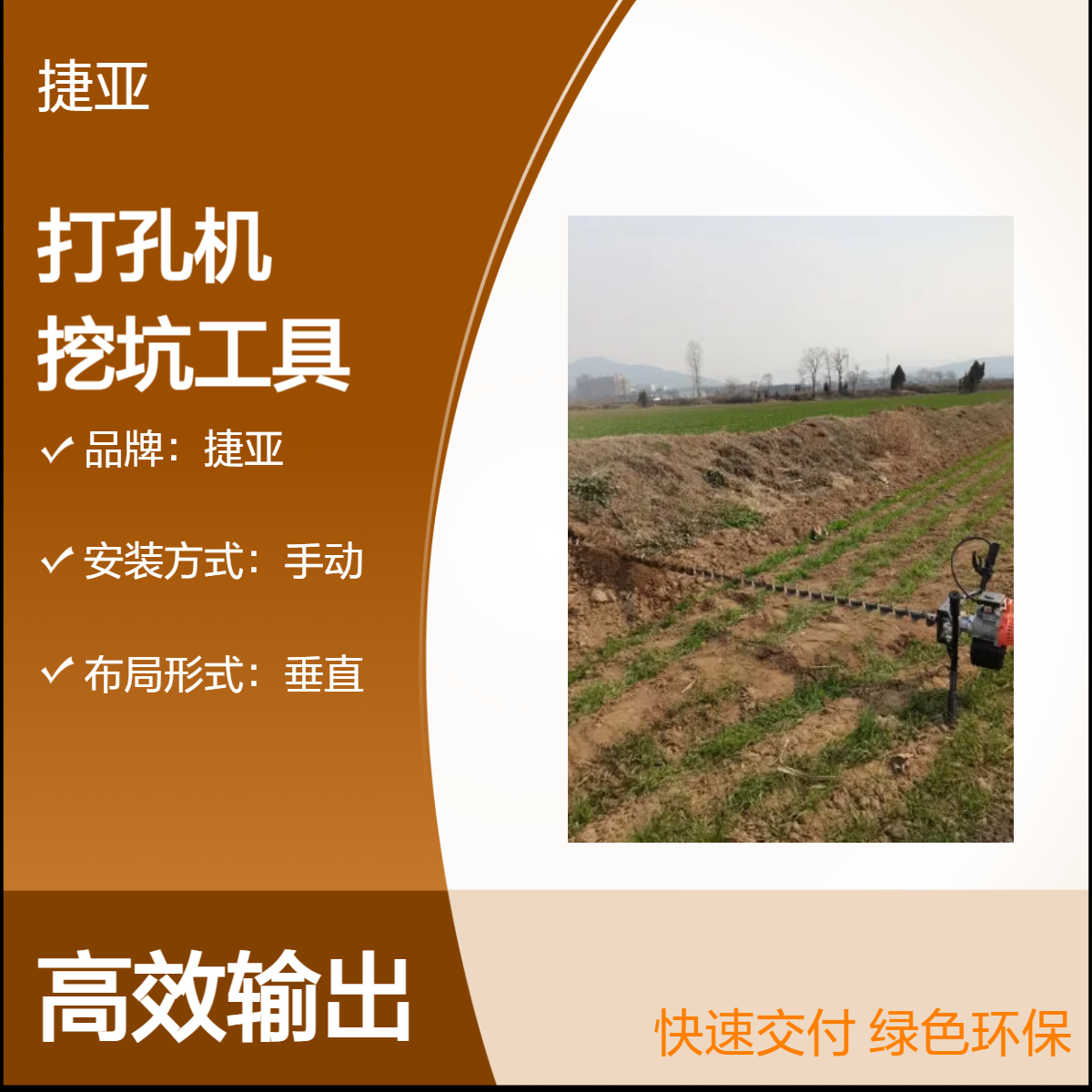加长型手扶式地下横向穿管打孔机 捷亚 55-A小型款路下打眼工具