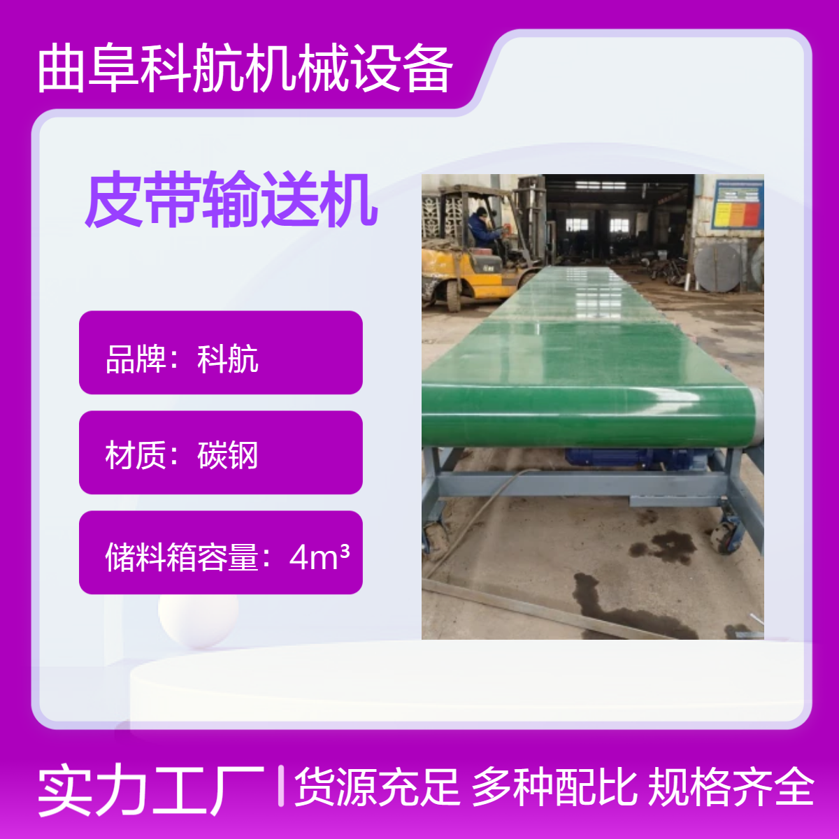 装框鸡蛋伸缩式输送机 辣椒分拣爬坡传送机 机场行李传送带