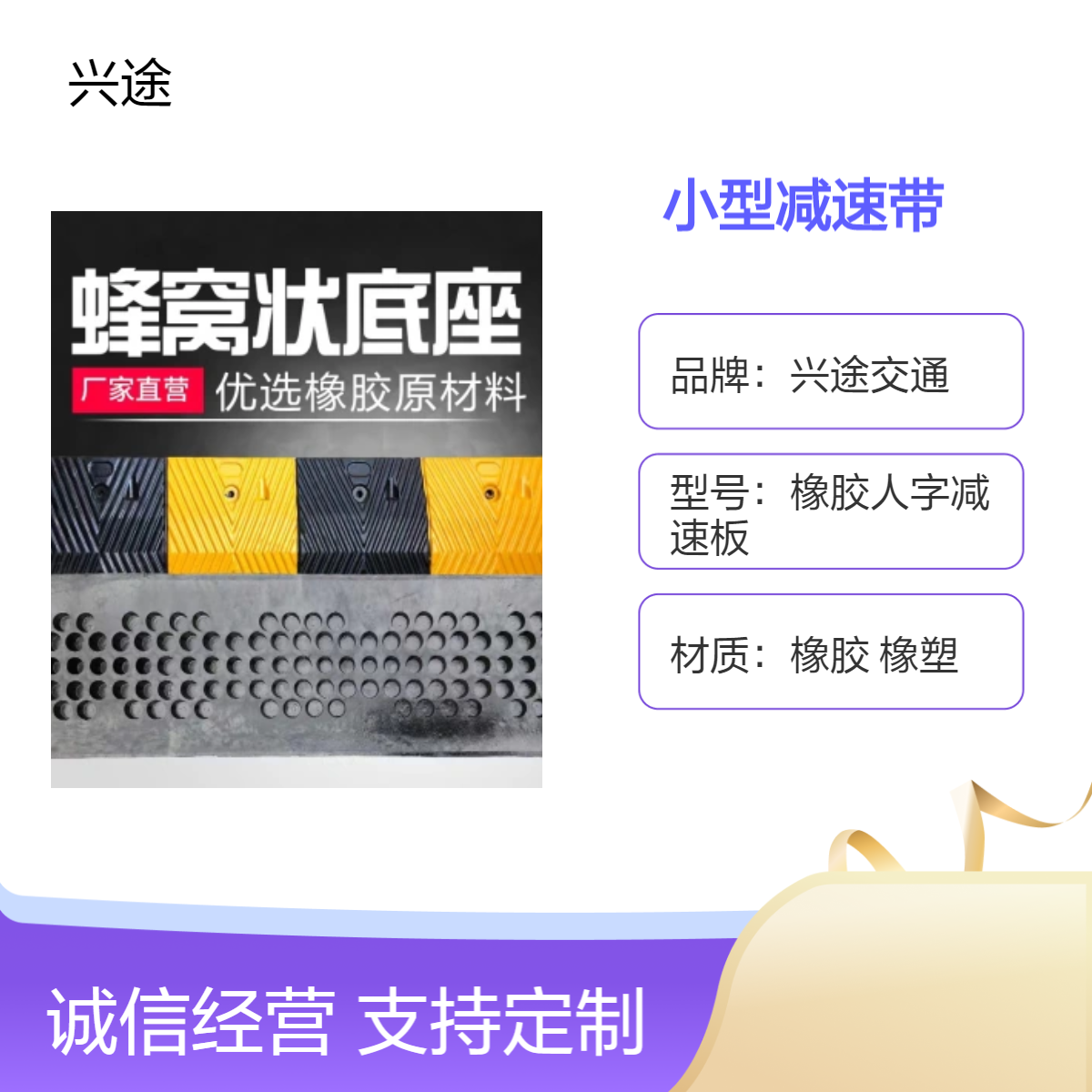 不易老化小型减速带 抗压减震 加厚材质耐磨使用寿命长减少磨损盖板