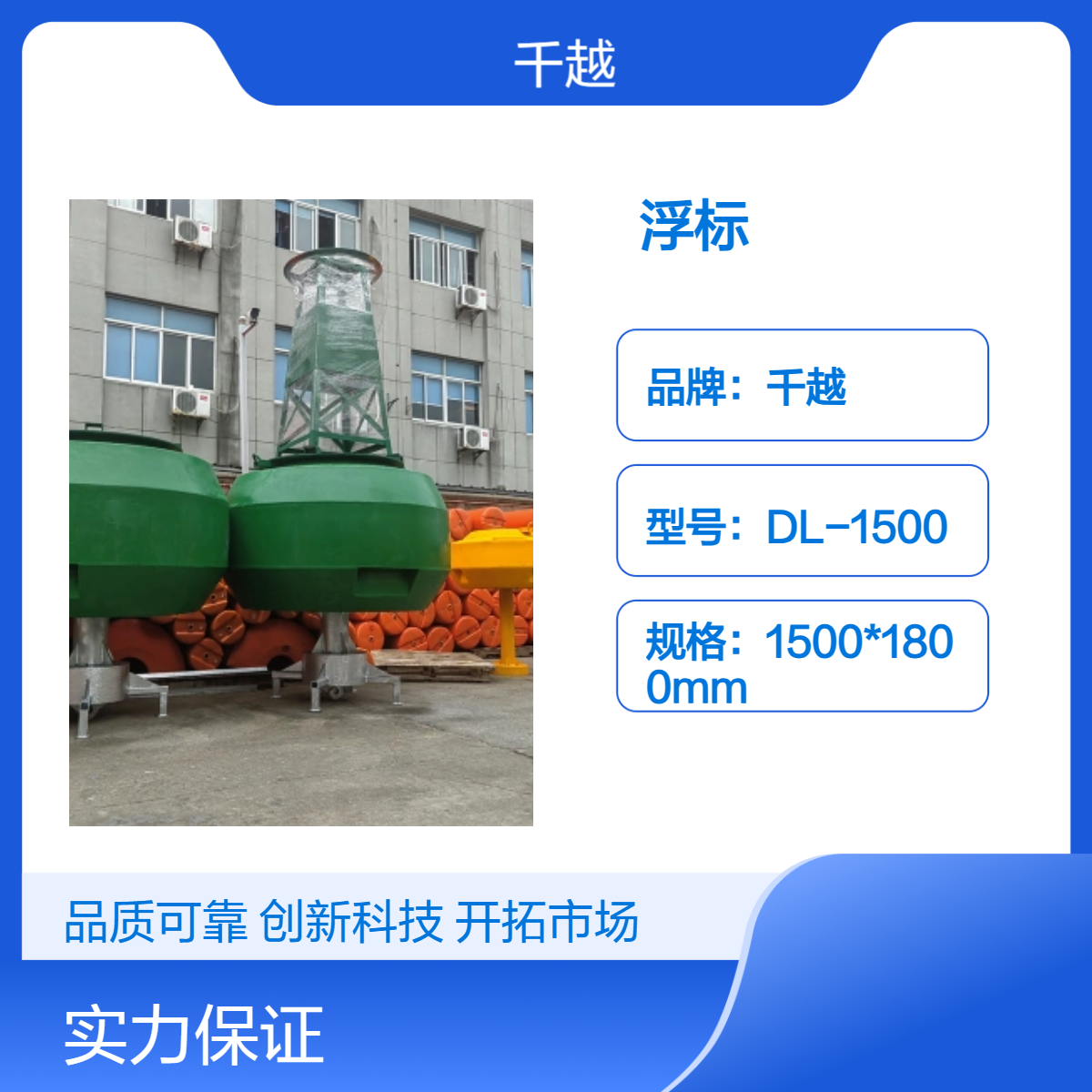 航线转向指引航标 海洋航海拦船警示浮标 养殖海域避让航道浮筒