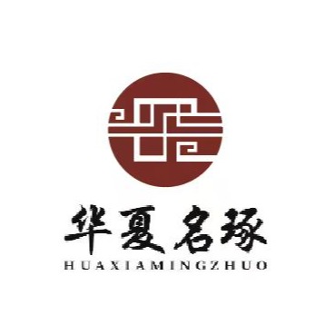 中山市大涌镇名琢红木家具厂（个体工商户）