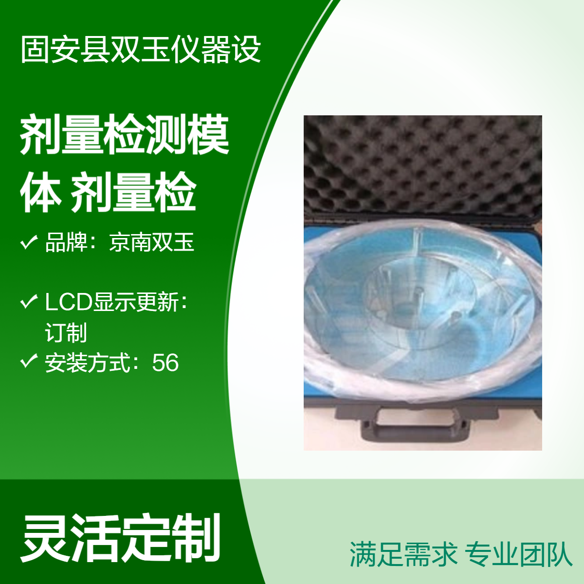 CT机头部剂量检测模体CTDI剂量检测头部和体部模体CTDI剂量模体