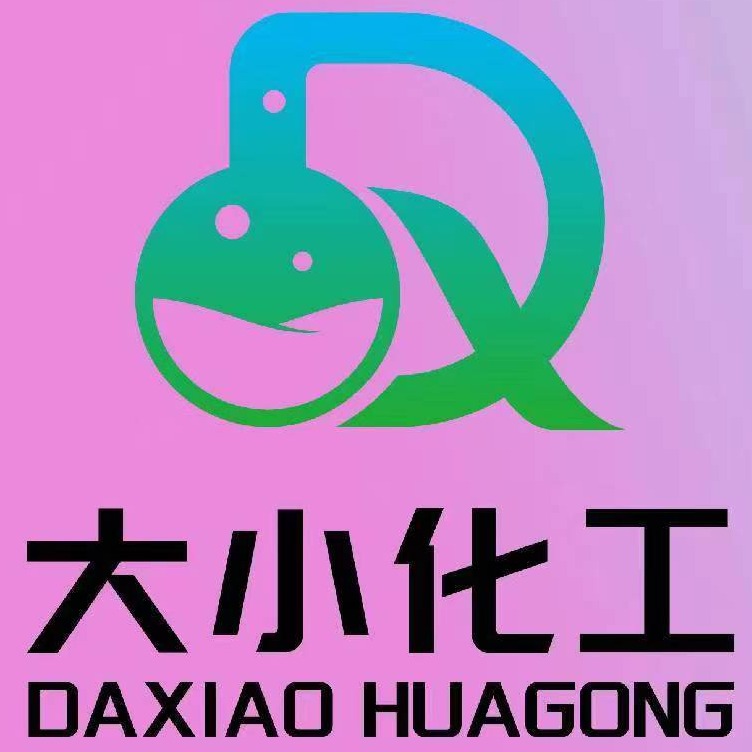 广东大小化工有限公司