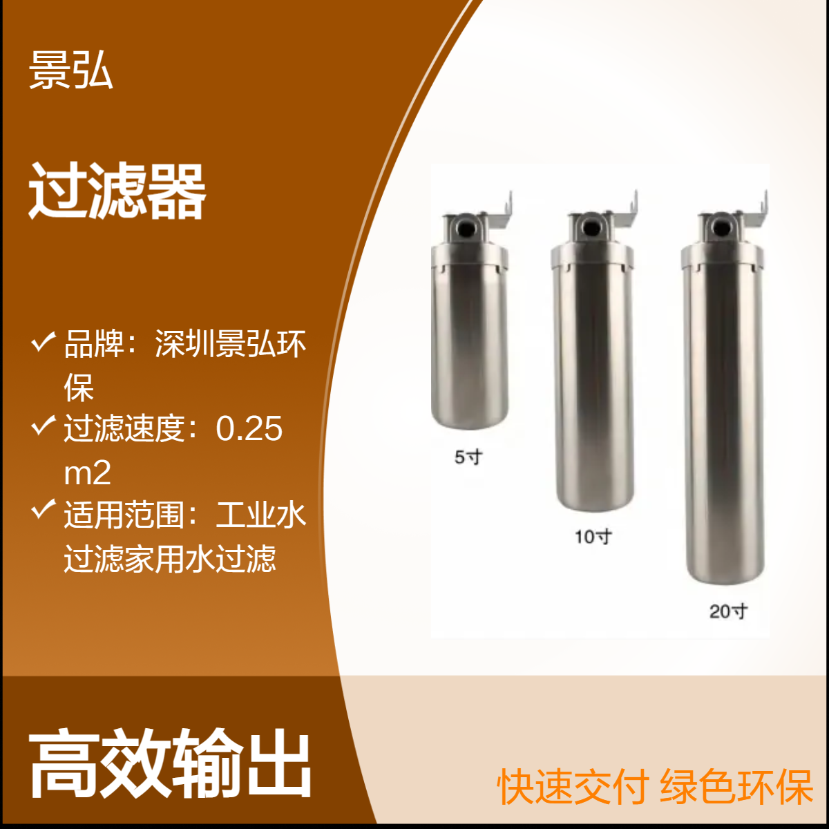 工业循环水冷固液分离 冷却液过滤机 304 316材质定制
