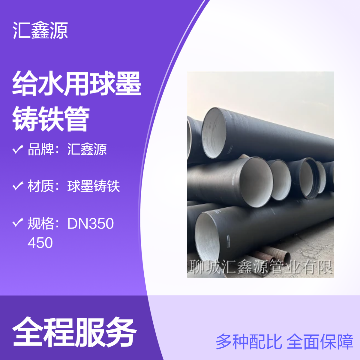 汇鑫源球墨铸铁管6米黑色胶圈连接耐用工业用