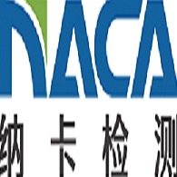 四川纳卡检测服务有限公司 - 公司logo