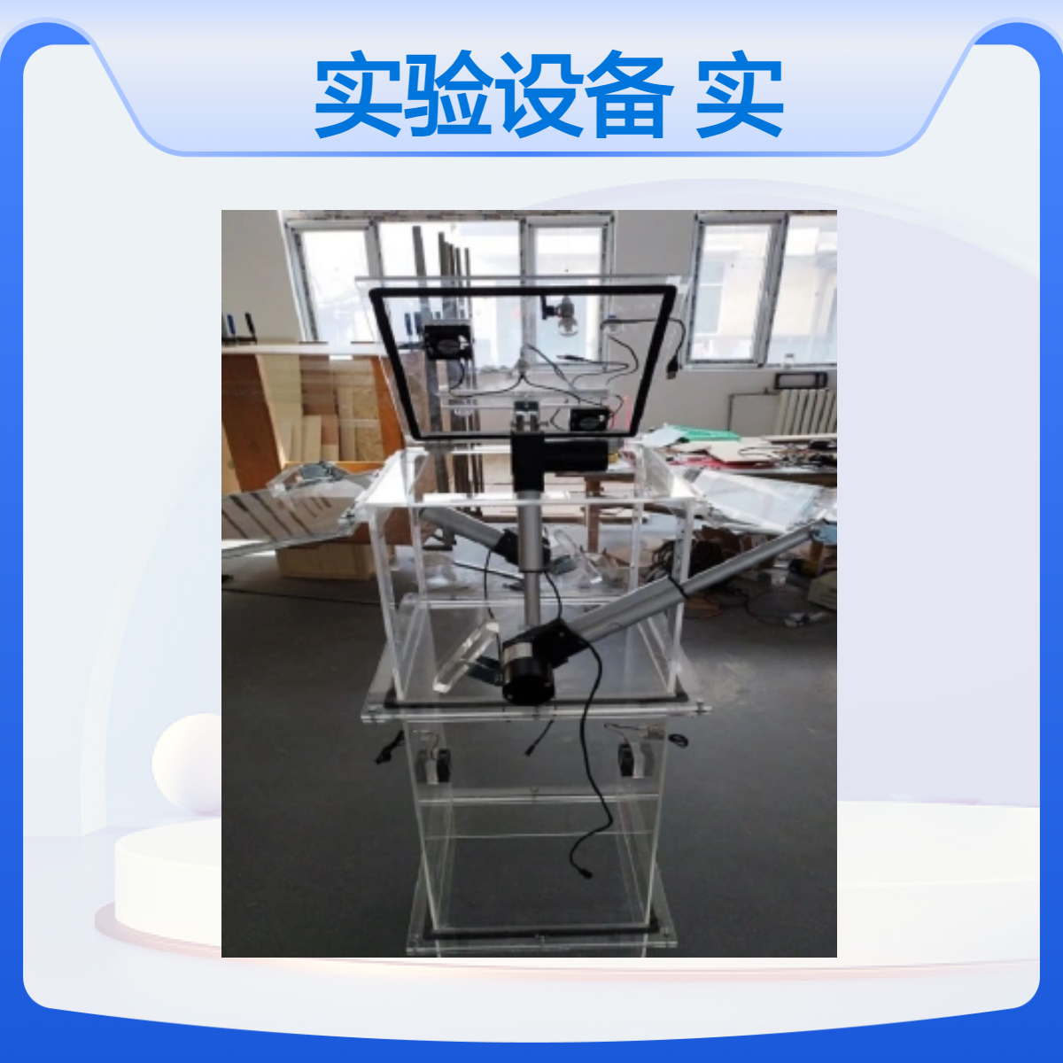有机玻璃实验设备加工有机玻璃实验装置加工定制有机玻璃精密加工