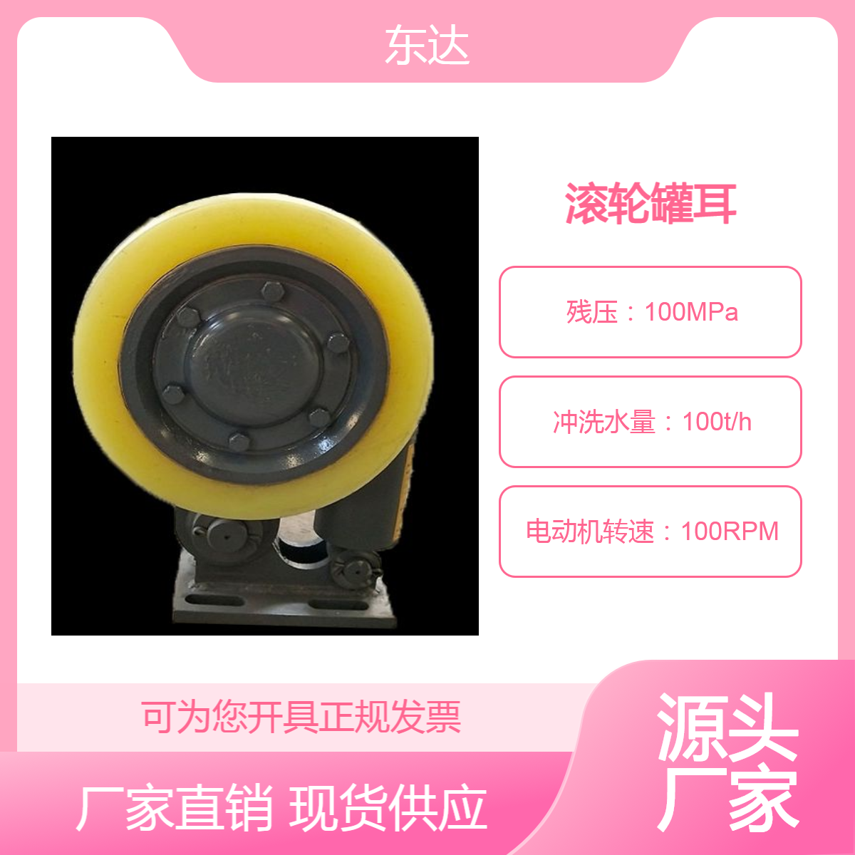 L30支持定做 罐笼提升轮罐道轮 装置提升机配套罐道