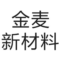 淄博金麦新材料科技有限公司 - 公司logo