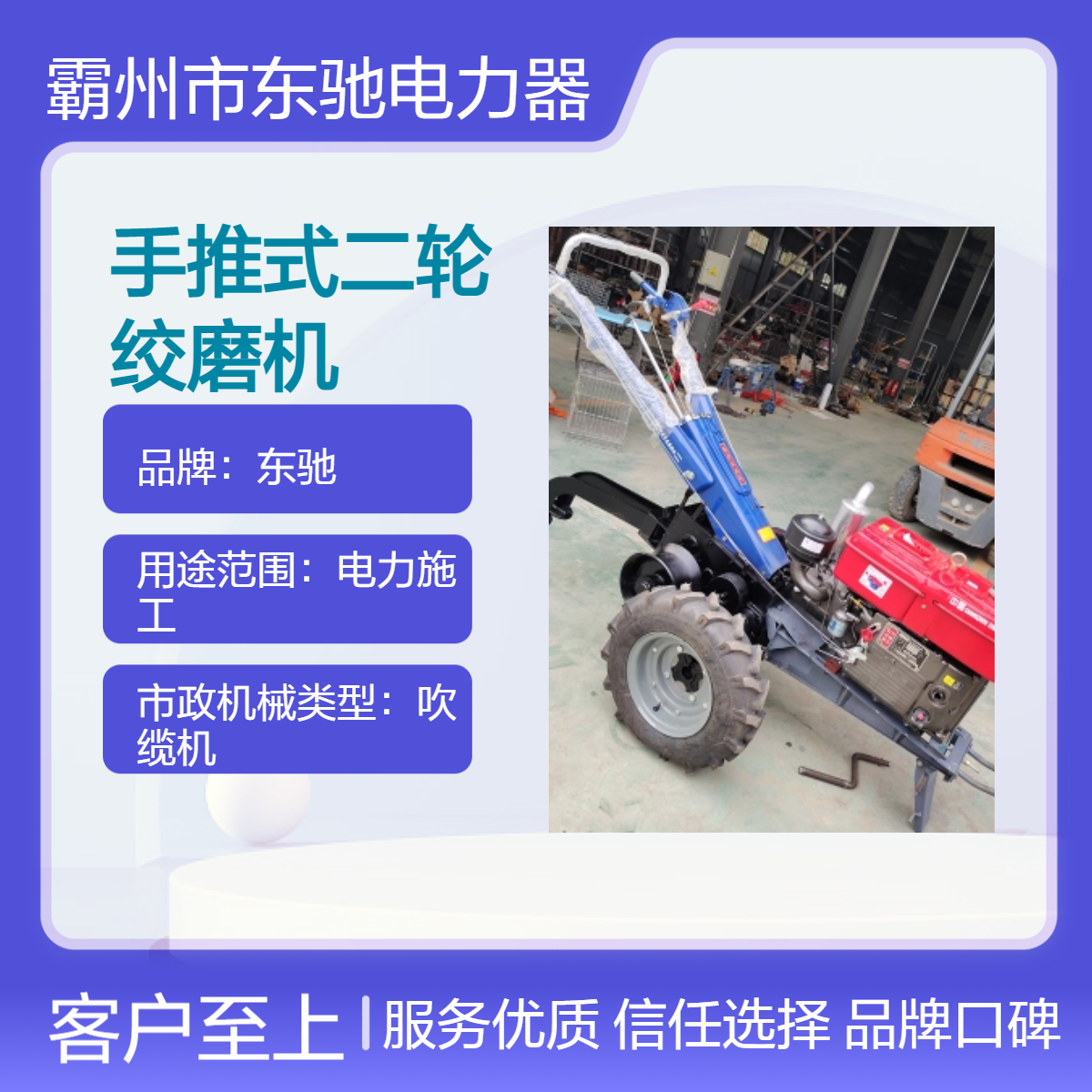 方便上山手推式二轮绞磨机 单卷筒手扶式卷扬机 5吨8吨