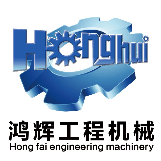 济宁鸿辉工程机械设备有限公司