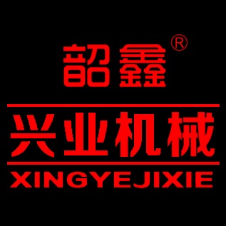 宁都县兴业机械制造有限公司 - 公司logo