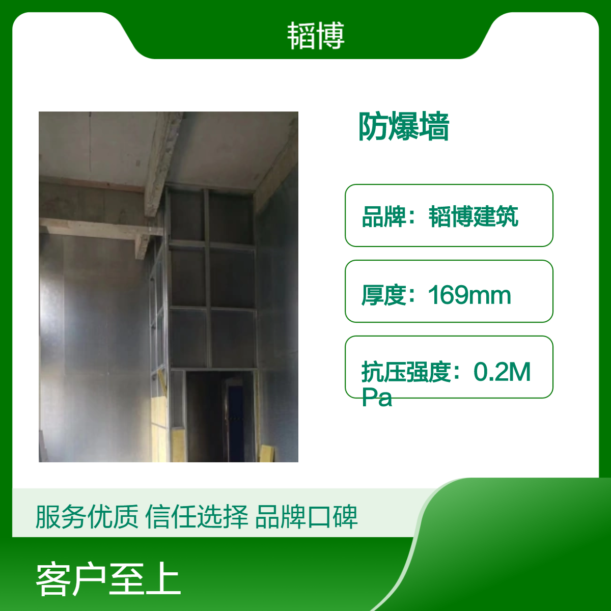 抗爆墙厂家 工业防爆墙建设 韬博泄爆墙检测规范 抗爆墙体安装准则